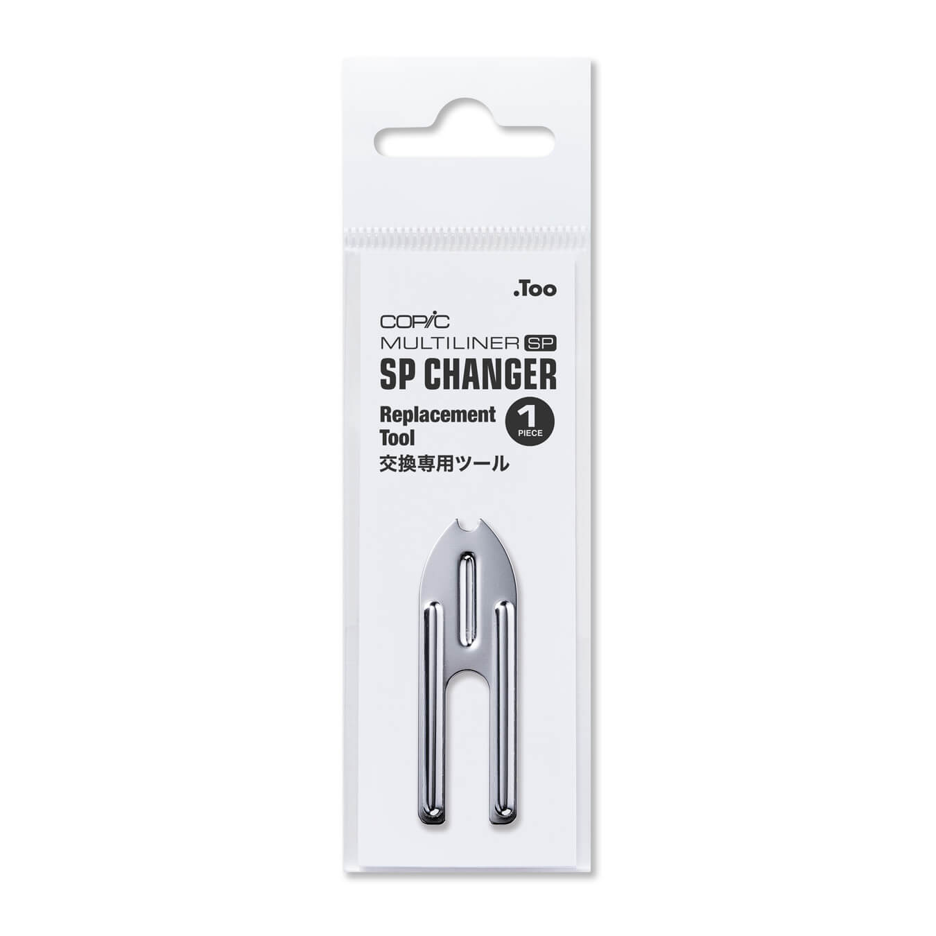Copic Multiliner SP Black