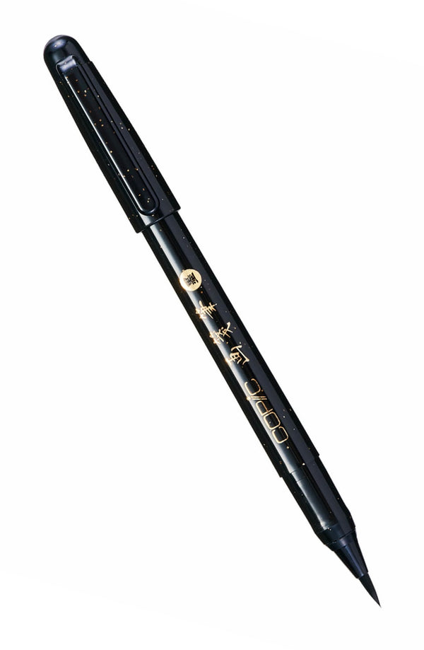 Copic Black Gasenfude Nylon Brush Pen <inline style="float: right; margin-right: 10px; background-color: rgb(50, 44, 44);">&nbsp;&nbsp;&nbsp;&nbsp;&nbsp;&nbsp; </inline>