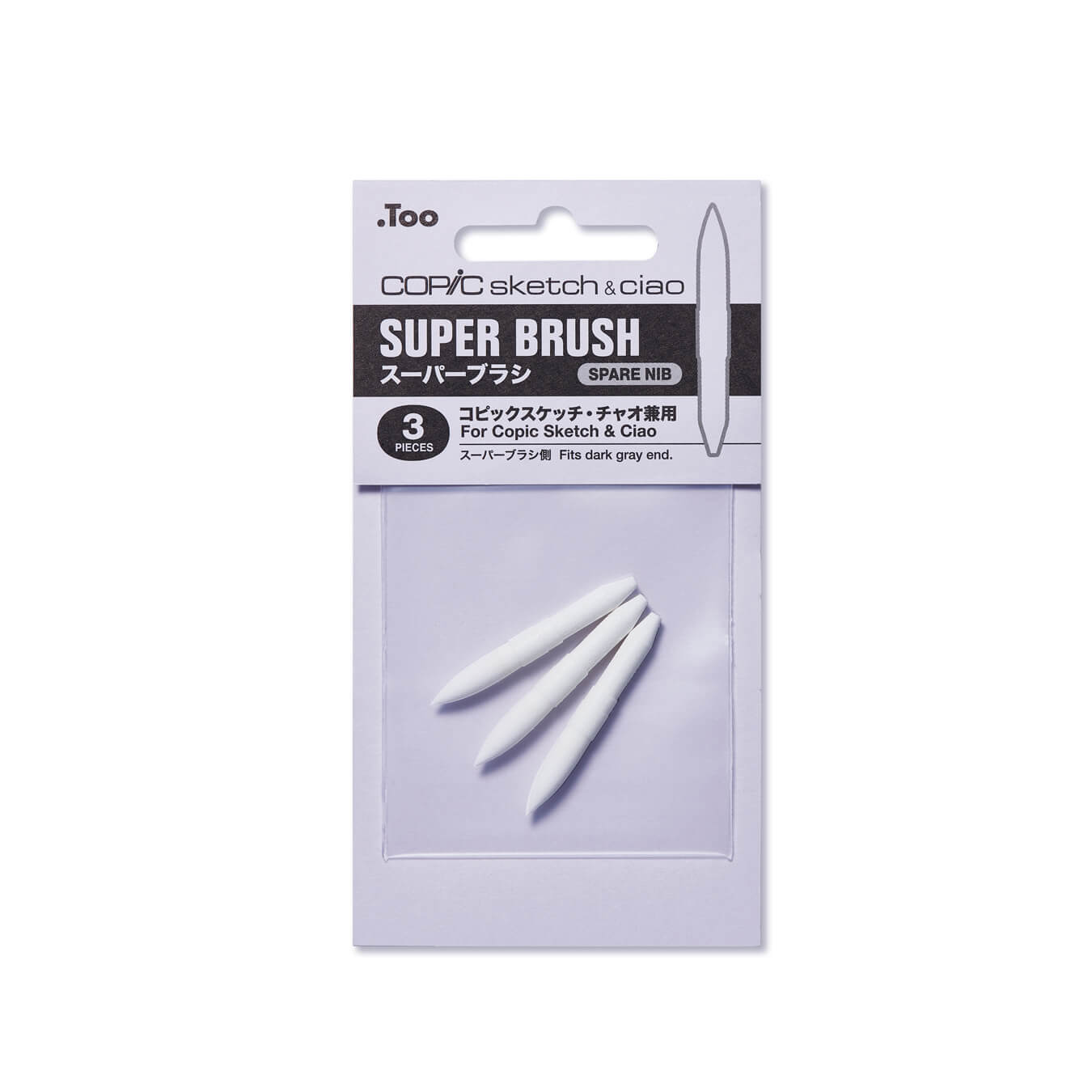 COPIC Sketch and Ciao Marker Replacement Nibs - Super Brush (Set of 3)